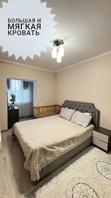 квартиры в районе аламидин 1: 3 комнаты, 63 м², 3 этаж — 2