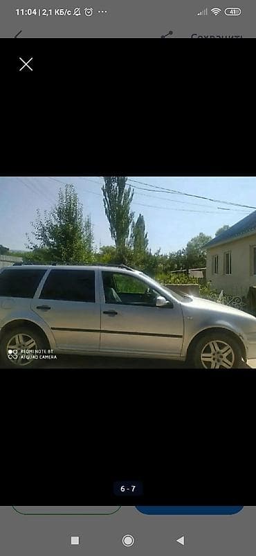 volkswagen polo багажник: Volkswagen Golf: 2002 г., Универсал — 6