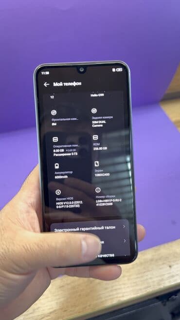 pixel 4 бишкек: Tecno Pova 4 Pro, Колдонулган, 256 ГБ — 8