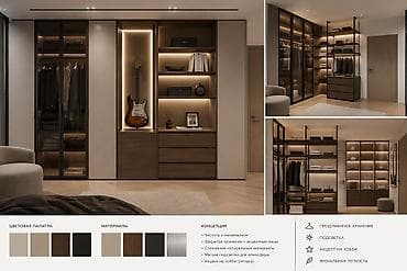 мебель купить: Полка для вещей и одежды, Дерево — 2