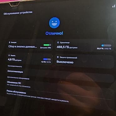 самсунг з: Планшет, Samsung, память 512 ГБ, 14" - 15", 5G, Б/у, Классический цвет - Серебристый — 8