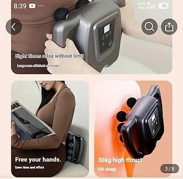 gamma archer: Массажер Ручной массажер, Все тело, Новый — 5