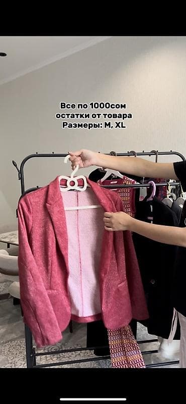 мурской кийим: Женская одежда – остатки коллекции Размеры: M, XL. Все по 1000 сом — 9