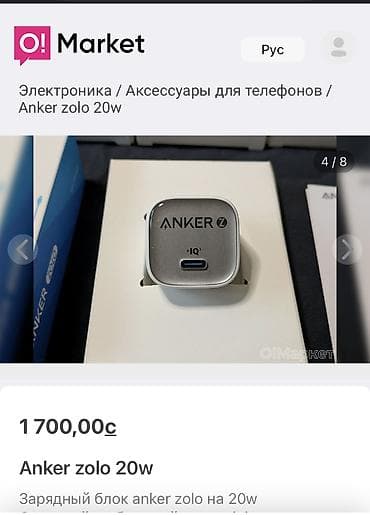 iphone 5s 32 neverlock: Только Обмен на ровноценныйе телефоны предлагайте могу и доплатить — 8