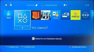 геймпад дуалшок 4: Игровая приставка Sony PlayStation 4 (PS4) Slim с комплектом — 4