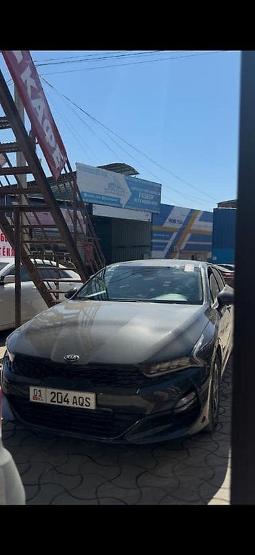 бир: Айнек Маңдайкы Жаңы — 7