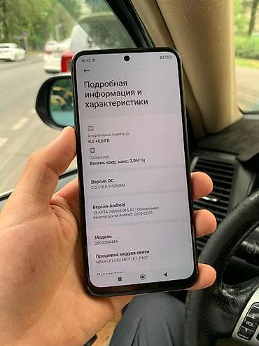 gtr 2: Redmi, Redmi Note 12S, Б/у, 256 ГБ, цвет - Черный, 2 SIM — 8