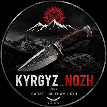 карманный нож: KYRGYZ_NOZH инстаграм
Много выбор есть ✅ — 1