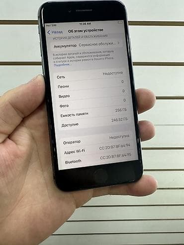 iphone 8 xs: IPhone 8, Б/у, 256 ГБ, Черный, 81 % — 4