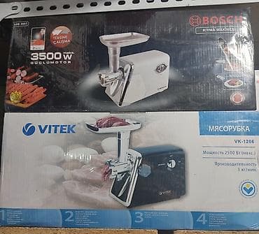 Мясорубка BOSCH и Vitek ваш домашний помощник at lalafo.kg Мясорубка BOSCH и Vitek ваш домашний помощник
