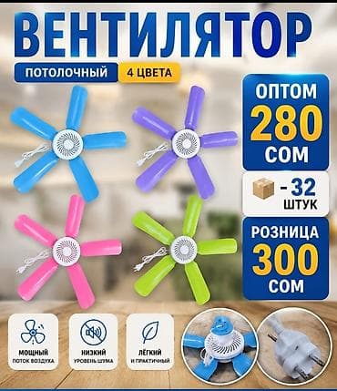 кулер в рассрочку: ЦЕНА ОПТОВАЯ. ЦЕНА УКАЗАНА НА ФОТО. ПЛАТНАЯ ДОСТАВКА . МЫ НАХОДИМСЯ.Г — 7