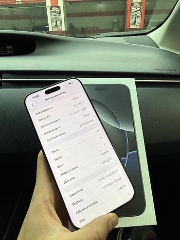 m2 pro: IPhone 16 Pro Max, Б/у, 256 ГБ, Черный, Коробка, 99 % — 6