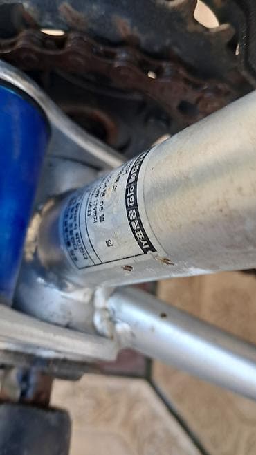 шатор: Абалы орто — 3