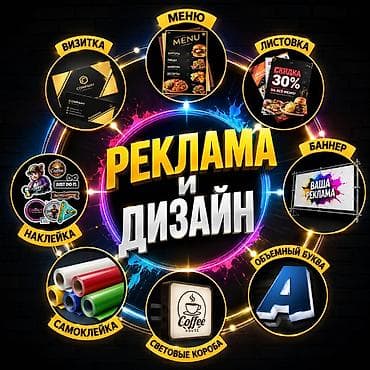 apple pencil 1: | Баннеры, | Разработка дизайна — 2
