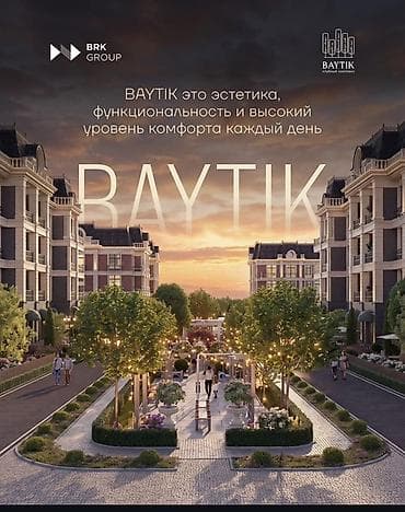 батик дом: 4 комнаты, 163 м² — 7