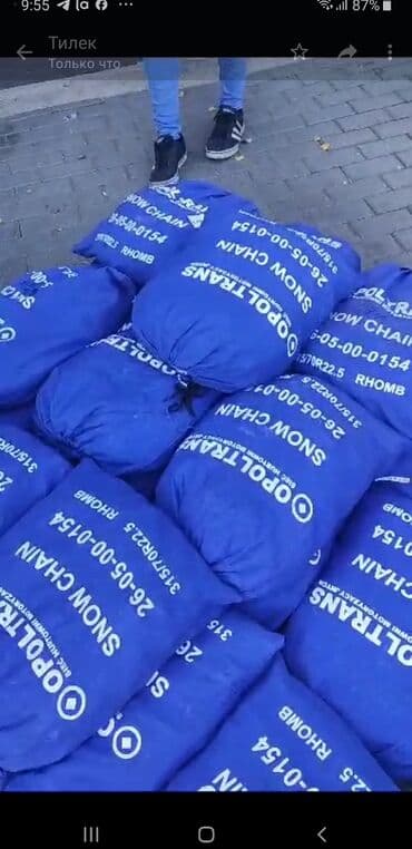 шины оптом бишкек: Цепи для колесо 22.5
Европейский фирма Ополтранс
Грузавой цеп — 1