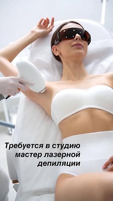 Косметолог. Процент. Золотой квадрат