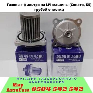 stag: Задний редуктор Honda 2003 г., Новый, Аналог, Китай — 3