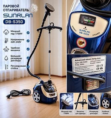 cs max: Отпариватель Вертикальный, Долив воды в процессе глажки — 1