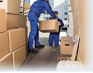 sprinter bazar: ⛔ СТОП. НЕ ЗАКРЫВАЙ ОБЪЯВЛЕНИЕ 🚛 ТВОЙ ГРУЗ УЖЕ ЖДЁТ МАШИНУ 🚛 — 9