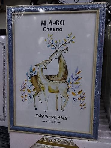Фоторамка M.A-GO, стекло. - Формат: A4 (21 × 30 см) - Материал