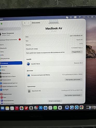 ми 10 с: Apple MacBook Air 13" (M1, 2020) — Space Gray СРОЧНО 🚨 В ПРОДАЖЕ — 5