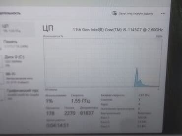 ноутбуки бишкек б у: Ноутбук, Lenovo, 16 ГБ ОЗУ, Intel Core i5, 14 ", Б/у, Для работы, учебы, память NVMe SSD — 7