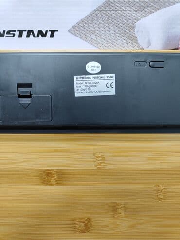 на жигу: Тараза Электрондук, Жыгач, 180 кг — 7