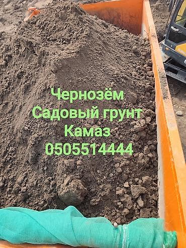 снеговая лопата: В тоннах, Бесплатная доставка, Зил, Камаз — 1