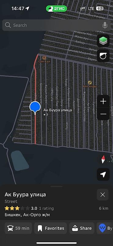 4 соток, Курулуш, Кызыл китеп, Техпаспорт, Сатып алуу-сатуу келишими — 1
