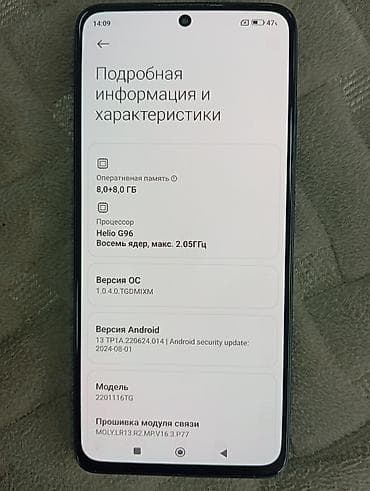 Redmi, Redmi Note 11 Pro, Б/у, 128 ГБ, цвет - Черный, 2 SIM
