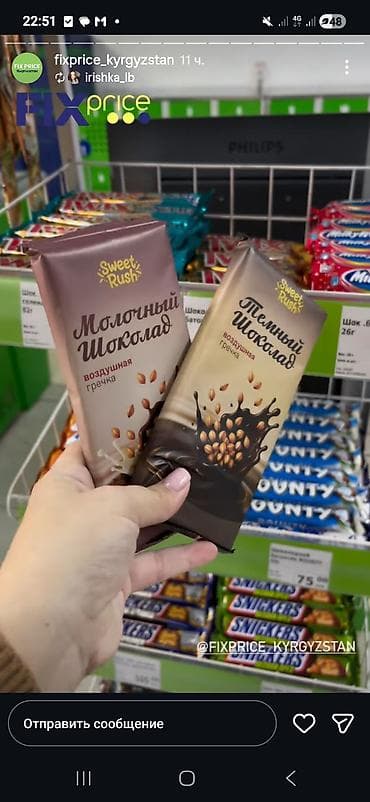 Үйдү ижарага алам: Үйдүн жарымы, 80 м², 4 бөлмө, Менчик ээси, Дизайнердик оңдоо — 9