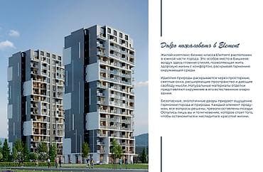 2 комнаты, 79 м², Элитка, 5 этаж, Готовая ПСО (под самоотделку)