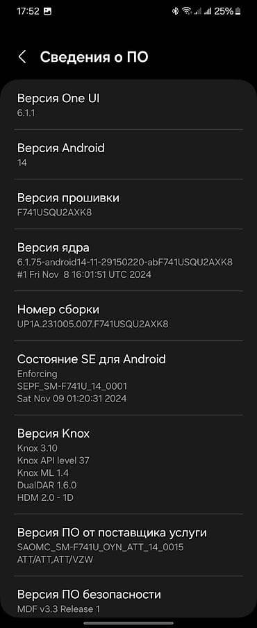 flip 4: Samsung Galaxy Z Flip6, Б/у, 512 ГБ, цвет - Серебристый, 1 SIM — 5