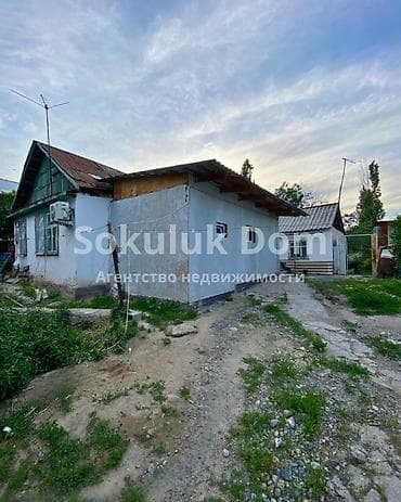 дома участки: 🏠Продается дом в г. Шопоков 🟡 Комнаты: 4 🟡 Участок: 8,5 соток 🟡 — 1
