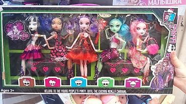 купить куклу монстр хай: Кукла кукла куклы монстер хай — 1