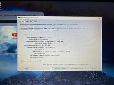 e book: Для учебы — 6