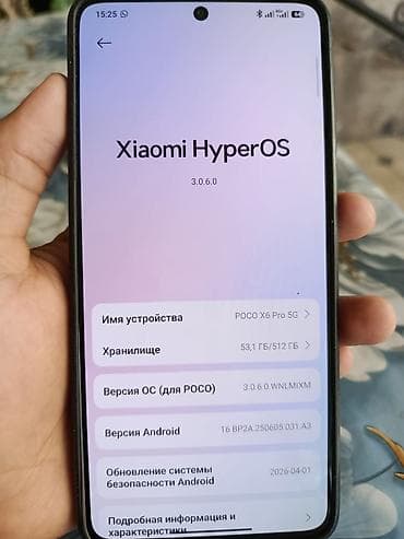 iphone 7 pro: Poco X6 Pro 5G, Б/у, 512 ГБ, цвет - Серебристый, 2 SIM — 2