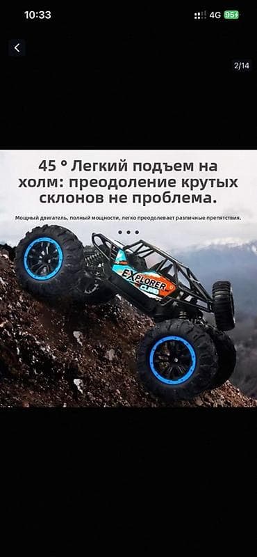 Детские самокаты: Экстра-большой радиоуправляемый автомобиль для скалолазания — синий — 2