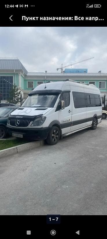 s 65: Пассажирский микроавтобус Mercedes‑Benz Sprinter (удлинённая высокая — 1