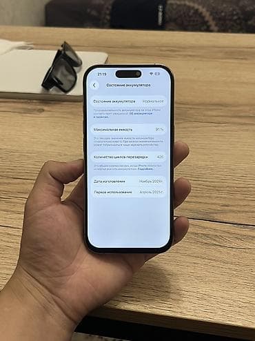 j7 pro: IPhone 16 Pro, Б/у, 128 ГБ, Desert Titanium, Чехол, 91 % — 10