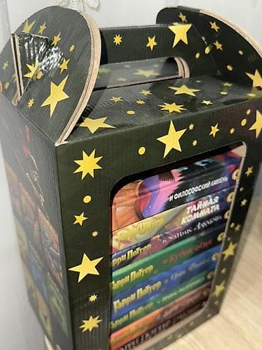 шалта чонжар: Сейф китеп, Жаңы, Акылуу жеткирүү — 3