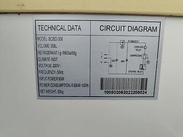 Холодильное оборудование: Китай, Б/у, В наличии — 4