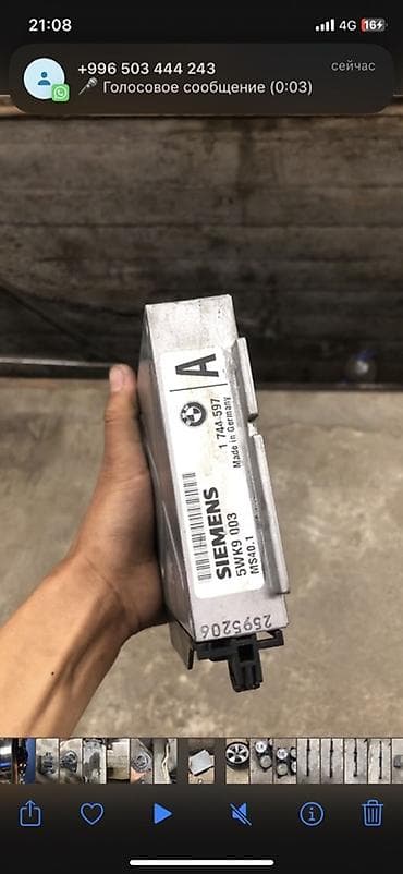 bmw e36: Комплект автозапчастей для BMW: - Головка блока цилиндров M50B25 — 5