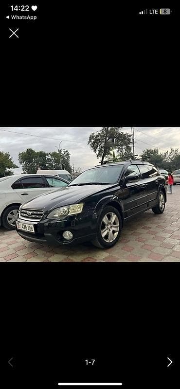 ред: Subaru Outback: 2005 г., 2.5 л, Автомат, Газ, Универсал — 1