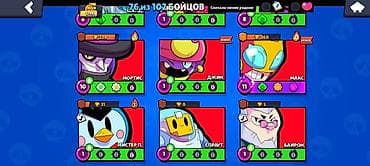 s1 active: Аккаунт Brawl Stars - Трофеи: 17 481 (рекорд 17 485), Лига силовой — 3