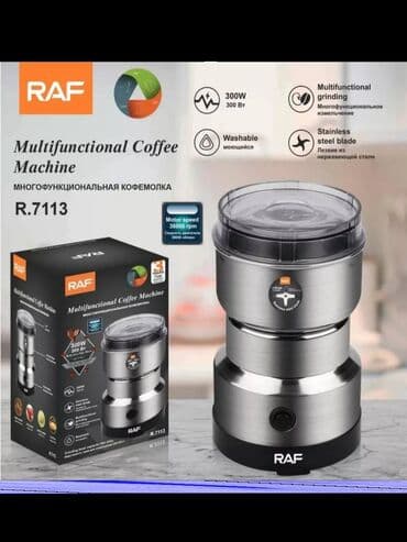 кофеварка турка: Кофеварка, кофемашина, Новый, Платная доставка, Самовывоз, Бесплатная доставка — 4