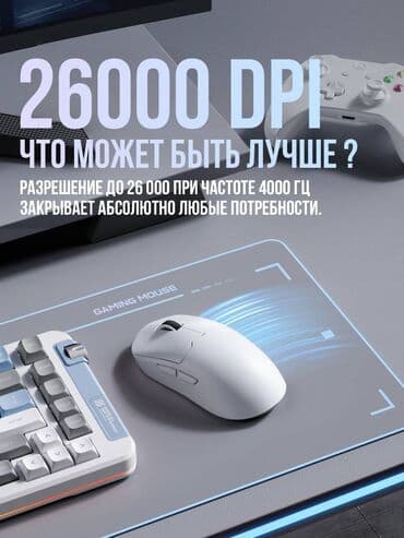 беспроводная игровая мышь: Беспроводная игровая мышь MChose A5 (2900)/ MChose A5-PRO (3500)/ — 3
