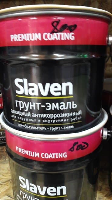 краска для рисования: Краски краски опт и розн Смоленский ЛК завод 3в1 грунт эмаль разного — 1