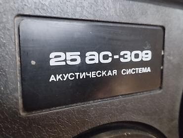 vibe 75: КОЛОНКИ С УСИЛИТЕЛЕМ!!!ЕСТЬ AUX!!! Цена:5'500 сом. Находятся в — 6